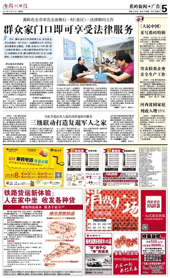 家庭教师_家庭纯收入