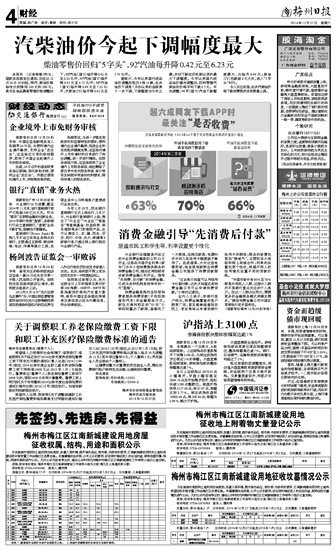 201412274_brief.jpg