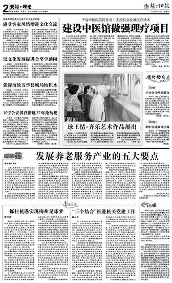 201608142_brief.jpg