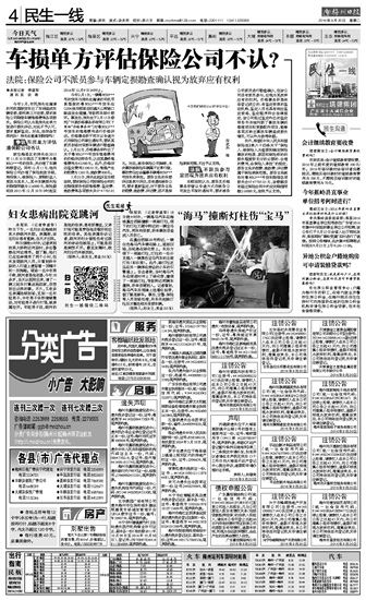201609204_brief.jpg