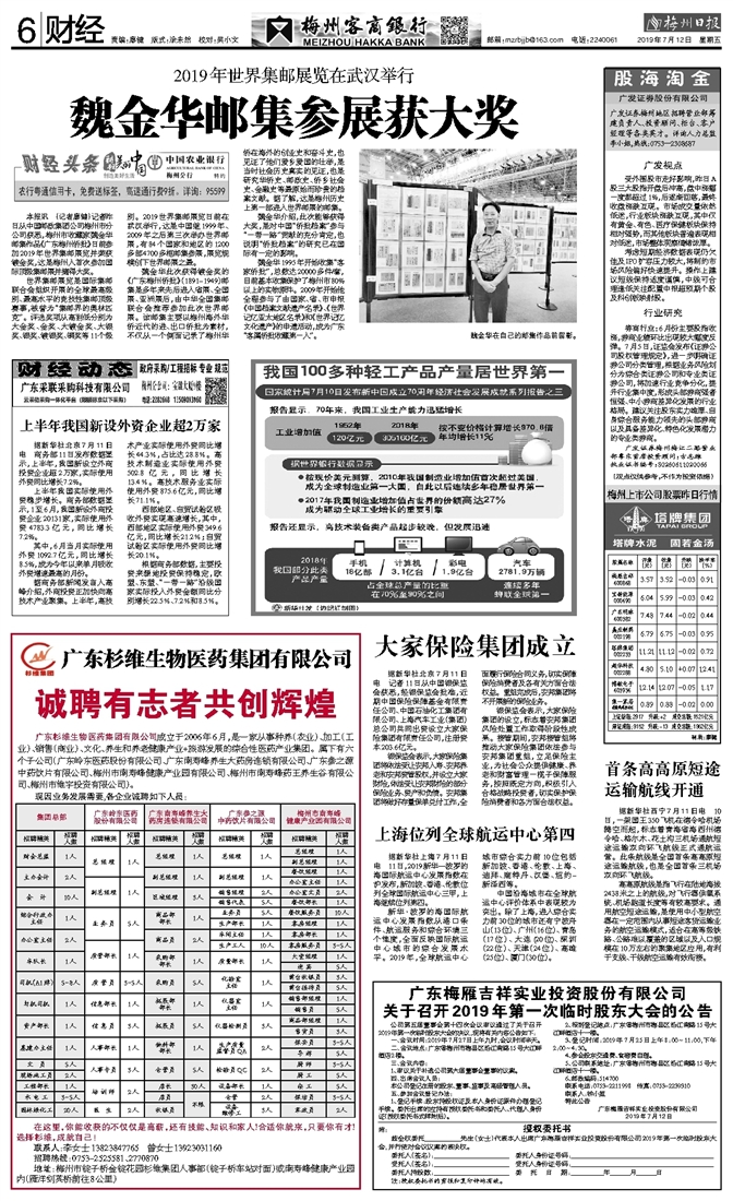 201907126_brief.jpg