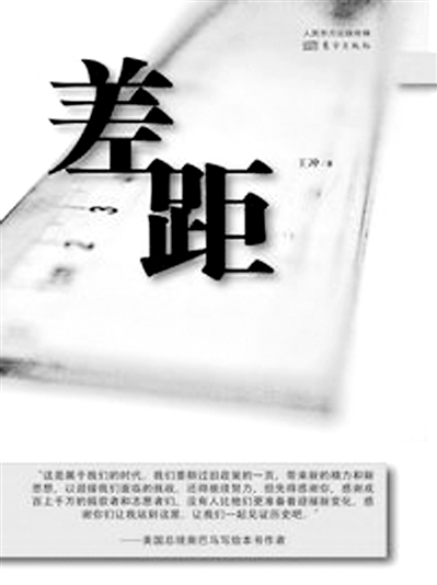 热机效率公式_人均效率怎么算(3)