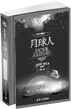 科幻小说用英语咋说 res10_attpic_brief.jpg