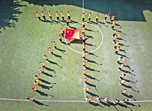 摆70字样庆新中国生日