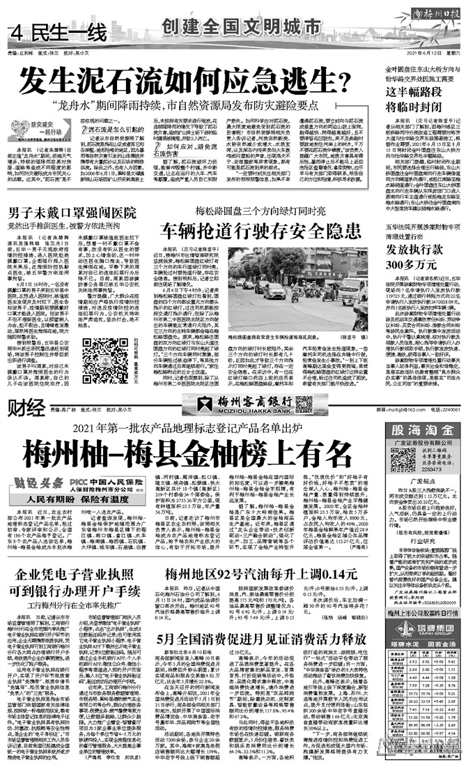 202106124_brief.jpg