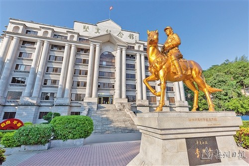 坚真纪念馆(连志城摄)