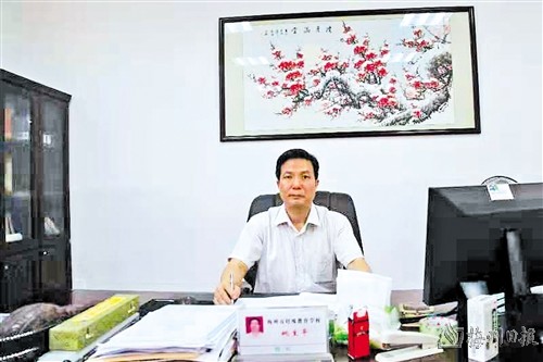 梅州市特殊教育学校 姚生平