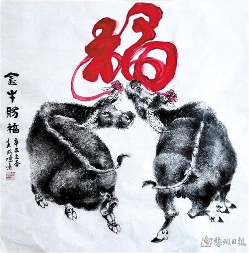 古志明 《金牛赐福》(国画)