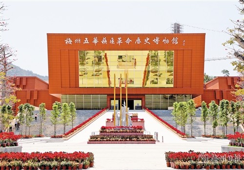 梅州五华苏区革命历史博物馆.(张炳锋 摄)